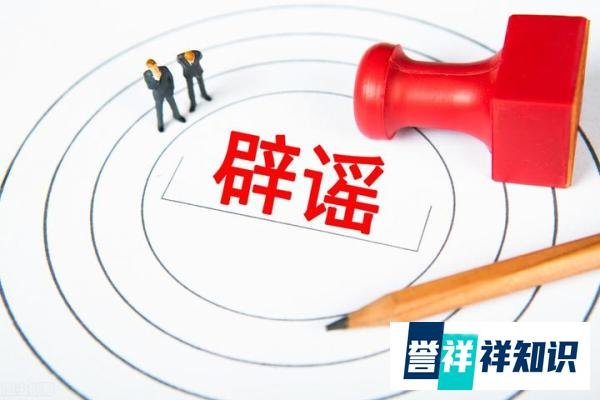 “点读机女孩”保研中传！妈妈真的不用担心她的学习~