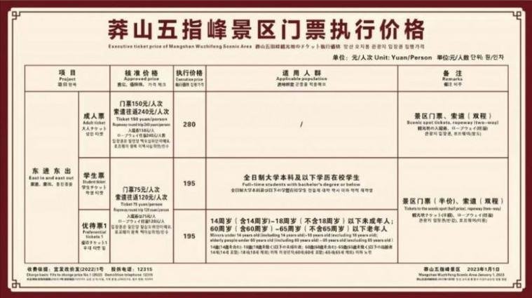 乐岛一日游多少钱，乐岛门票包含项目