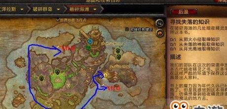 魔兽世界带回失落之魂任务攻略-如何完成魔兽世界带回失落之魂任务