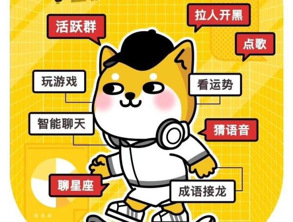 微信群聊管理机器人，群管机器人怎么弄？