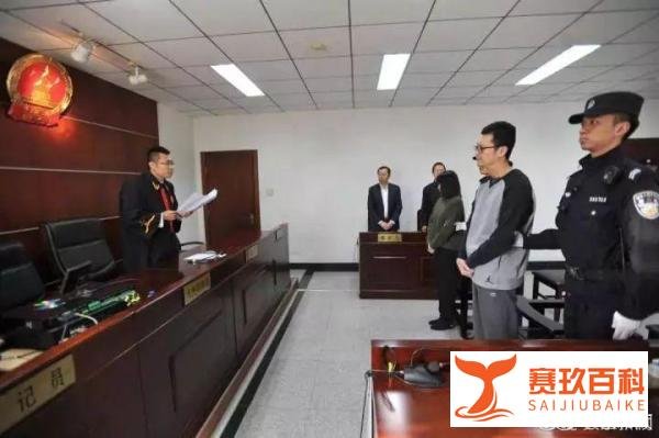 宋喆被判刑六年！张明楷谈刑法中的“非法占有为目的”