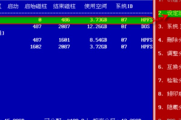 Error loading operating system怎么解决呢?