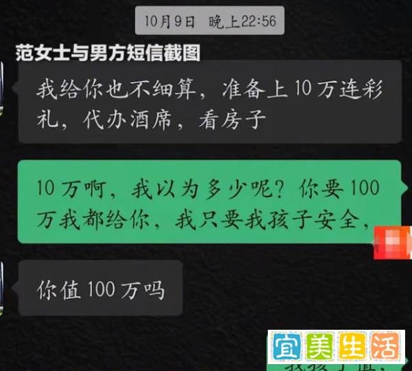 女子生产当天,14小时的新生儿竟被老公抱走:不还彩礼不给孩子!