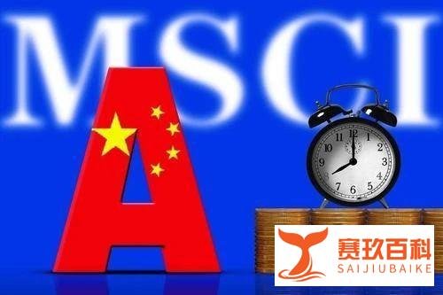 07月30日蚂蚁庄园小课堂答案