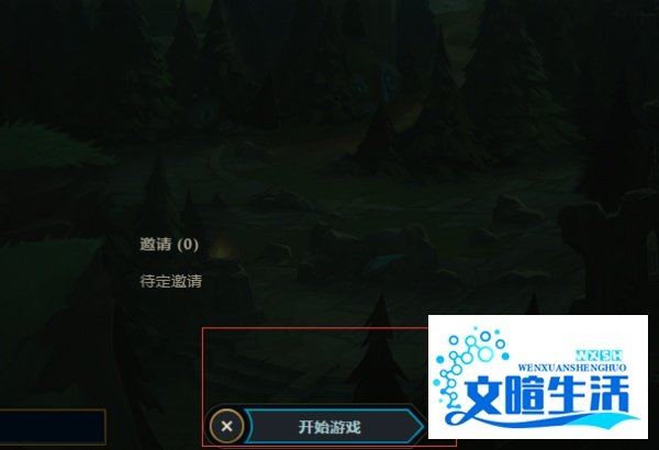 LOL练习模式在哪里玩