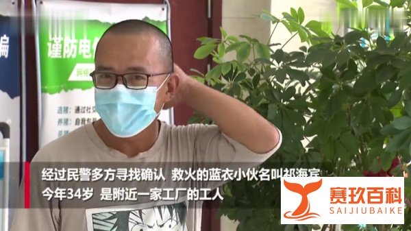 机智小伙发现货车起火,用刚买的橙汁浇灭,网友:送他一箱!