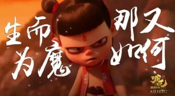 修炼4年的动画电影《罗小黑战记》为何突然提档,它会超越完善8年的《哪吒》吗?