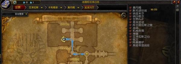 魔兽世界起源大厅升降梯任务怎么做？