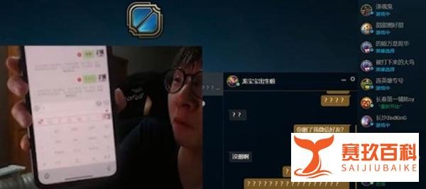 【你们要的口令】超级乌龙！MLXG竟被小虎删除微信好友！