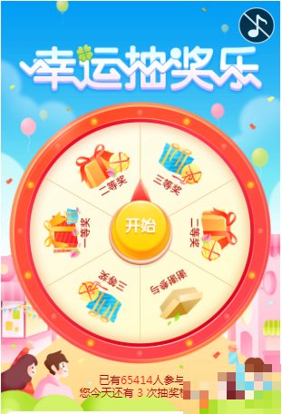 可以免费抽奖的游戏