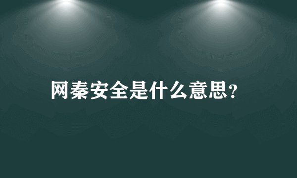 信息组织的方式有哪些