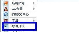 iphone版qq 数据线功能怎么用
