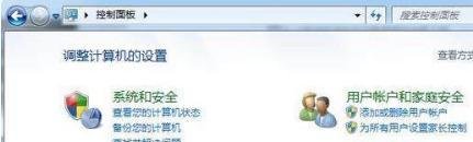 话筒有回音怎么调