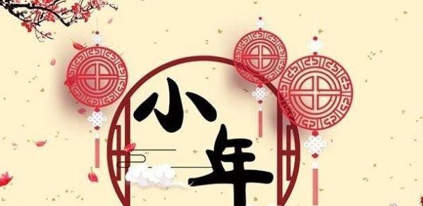 小年的六大禁忌
