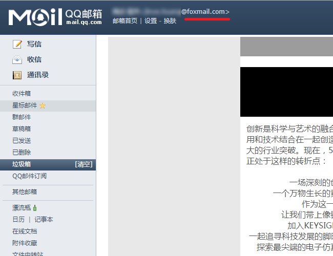 怎么登录foxmail邮箱
