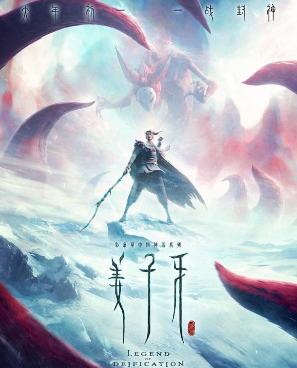 2020年春节期间有哪些电影上映?