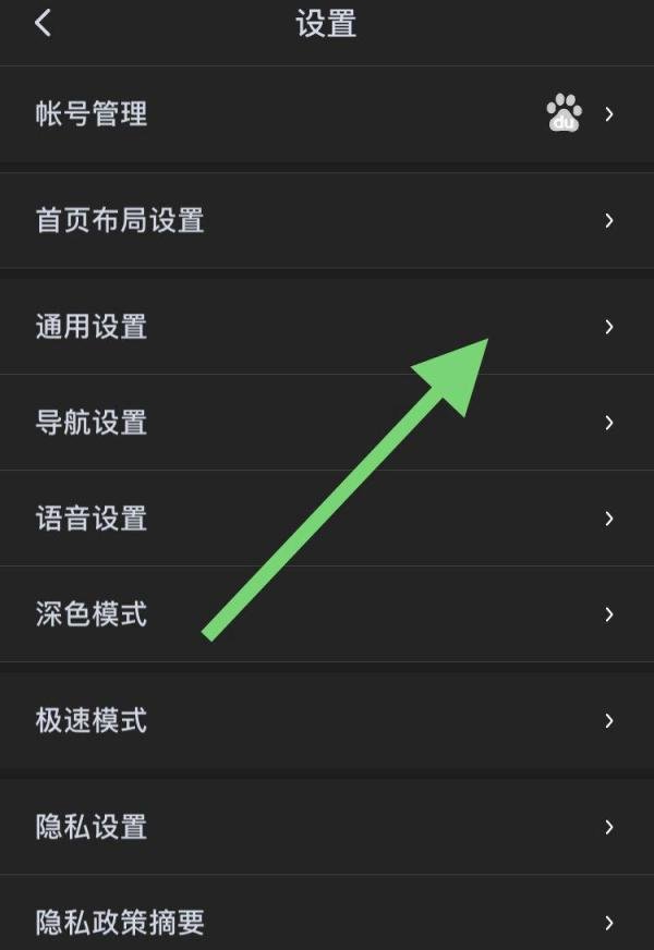 百度地图APP使用时如何地图显示的大小变大些？