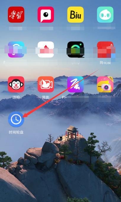 抖音网红文字时钟怎么下载罗盘时钟动态壁纸设置