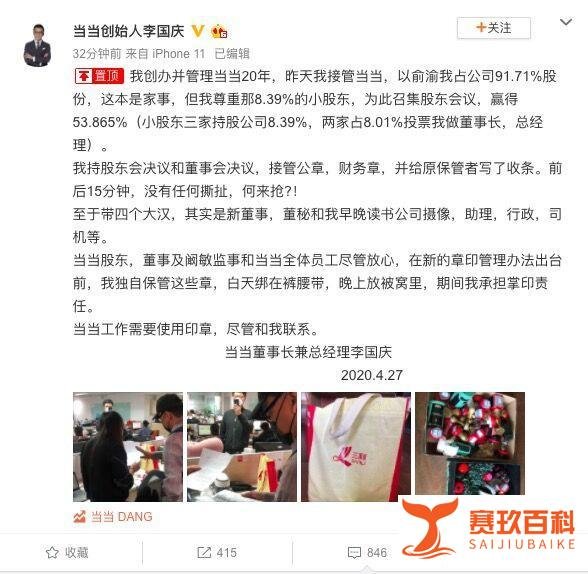 畅连早报|