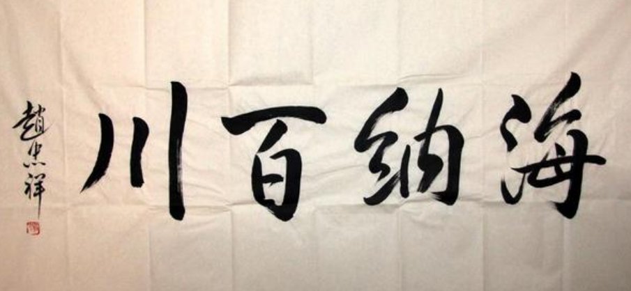 赵忠祥作品从90万跌价至688元是怎么回事？