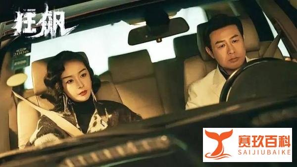 《狂飙》火爆全网，“高启强”商标被抢注！国知局：狠杀抢注之风