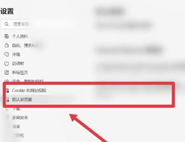 ie浏览器退役后考试报名怎么办
