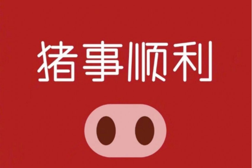 顺利的近义词是什么？