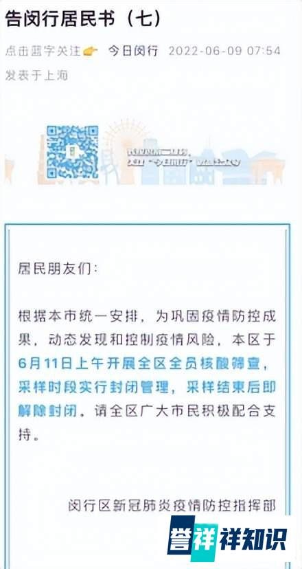 红玫瑰美容院 蚂蚁 交易预期