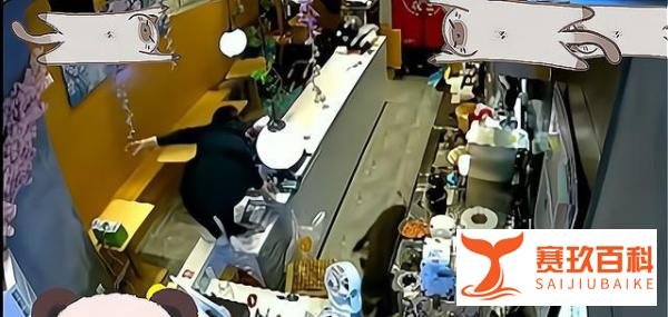 事件回顾:野猪闯进奶茶店,女店员翻桌子躲闪,网友:还好跑得快