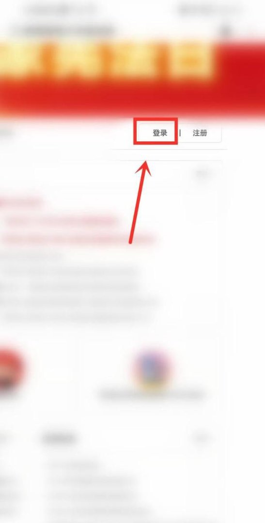 教育部青少年普法网学生登录手机版