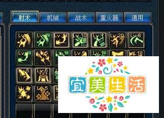 第三季女漫游pk加点