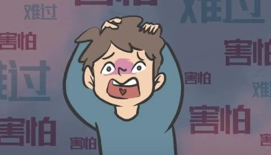 人最怕什么