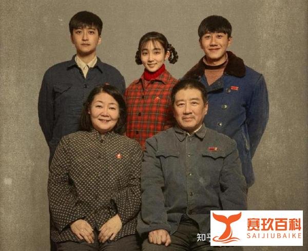 《人世间》真正的结局：周家阶层跌落