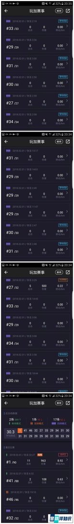 蛇哥自证：换号时弹出被封禁信息，网友：蛇哥你是来线下自首？