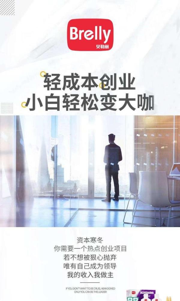 可供90后大施拳脚的创业项目有哪些？