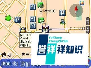 R66_v9导航实用操作步骤