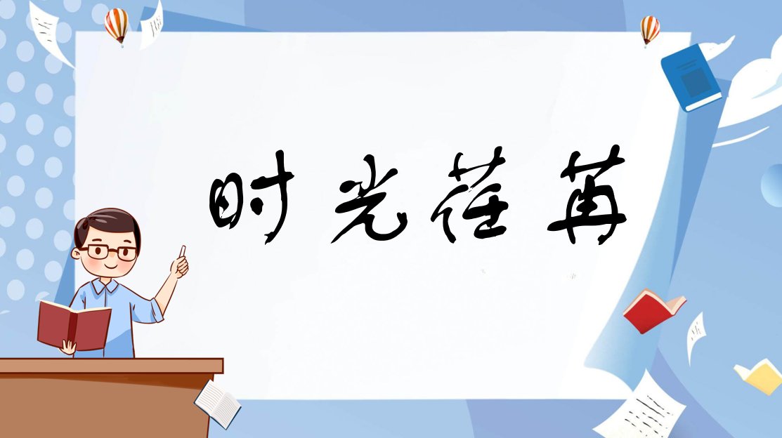 2023最火女网名