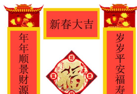 虎年七言对联带横批有哪些？