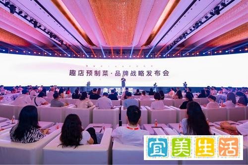 趣店是干什么的