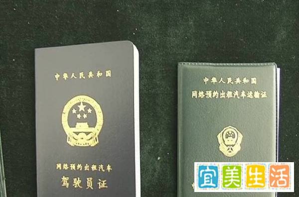 上岗证怎么办理