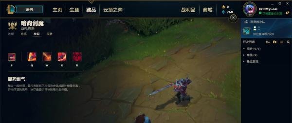 lol剑魔技能介绍