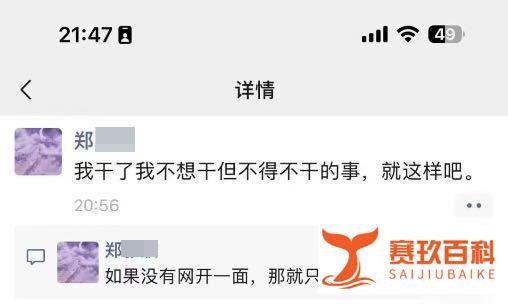 东航就滑梯释放道歉！知情人士：涉事空姐已飞10年，滑梯打开代价巨贵