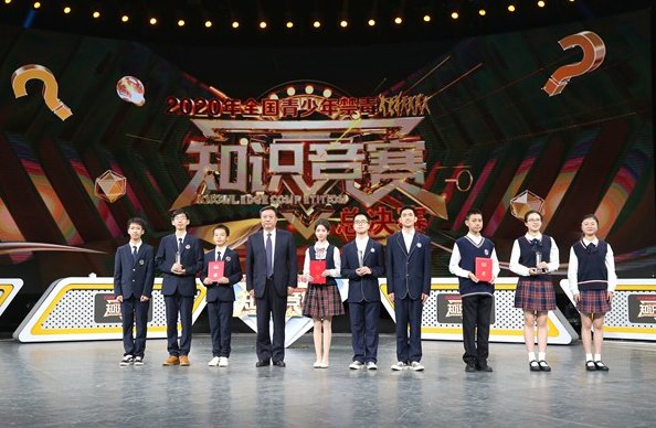 第一届全国青少年禁毒知识竞赛于哪年举办?