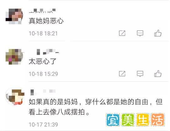继佛媛、病媛后又现幼儿媛?有多少小伙伴知道这个新名词?