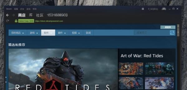 下载DOTA2的两种方法