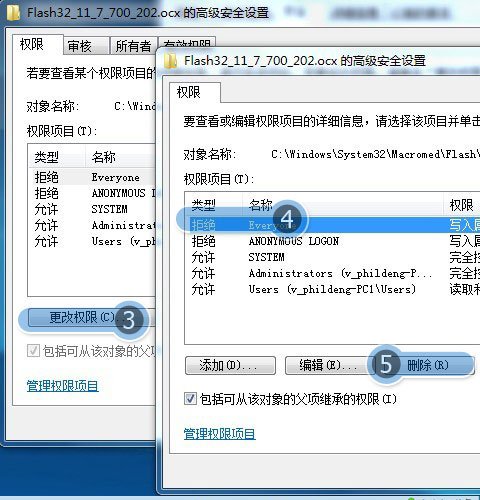 为什么qq空间的超级名模打不开呢