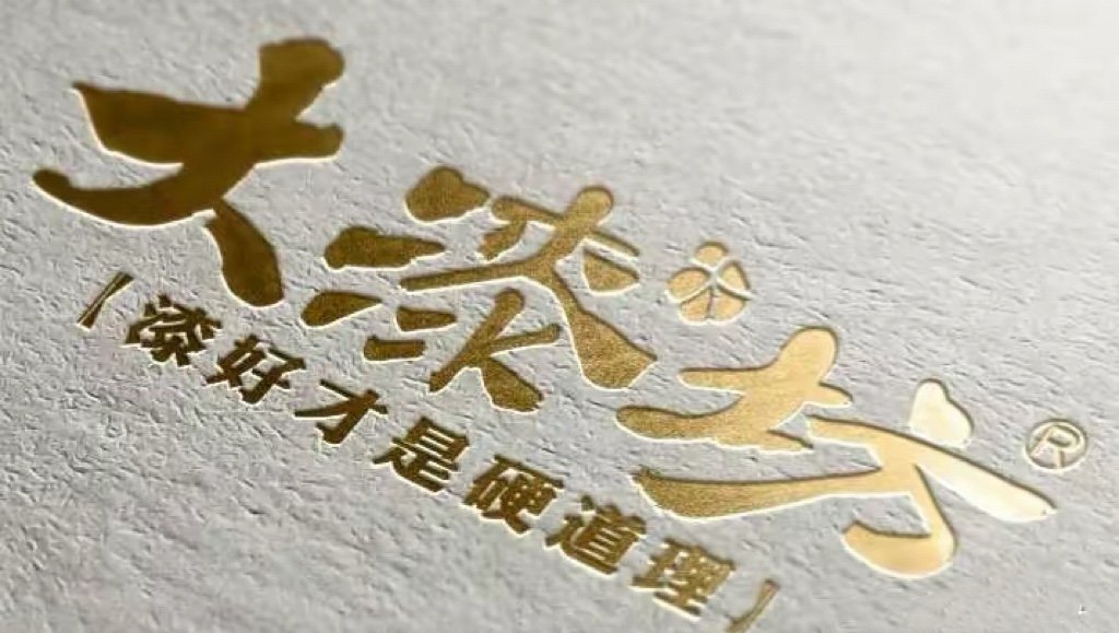 十大真石漆品牌