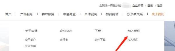 怎样申请申通快递代理点?