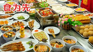 小吃培训机构在哪？