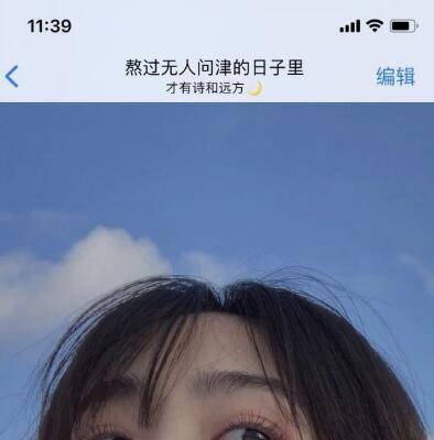 ios14桌面布局图片怎么设置